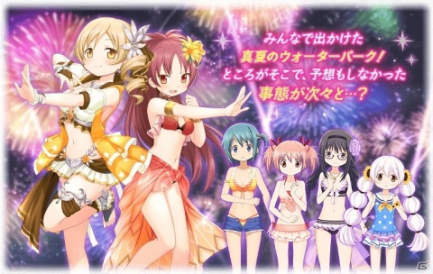 「マギアレコード」水着ver.の巴マミが新たに登場！「アンノウン・ストーリー ～真夏の魔法と明日の記憶～」7月27日17:00より開催の画像2