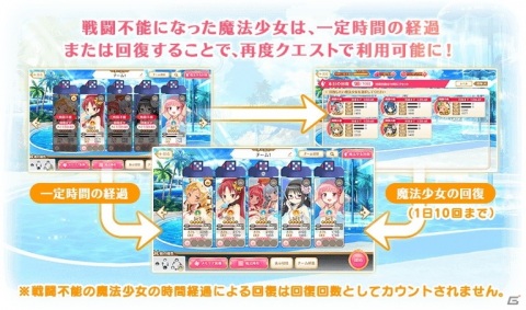 「マギアレコード」水着ver.の巴マミが新たに登場！「アンノウン・ストーリー ～真夏の魔法と明日の記憶～」7月27日17:00より開催の画像4