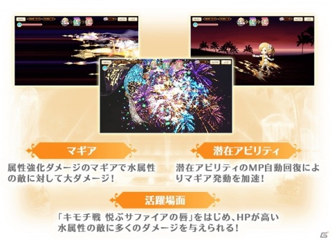 「マギアレコード」水着ver.の巴マミが新たに登場！「アンノウン・ストーリー ～真夏の魔法と明日の記憶～」7月27日17:00より開催の画像8