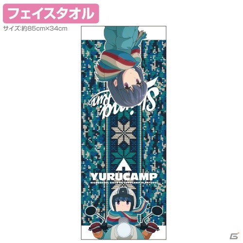 二次元コスパより「ゆるキャン△」志摩リンおとまりセットが登場！の画像5
