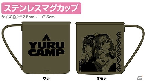 二次元コスパより「ゆるキャン△」志摩リンおとまりセットが登場！の画像6