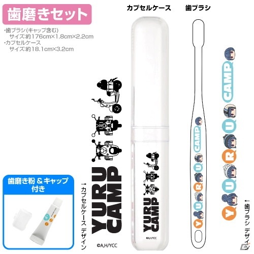 二次元コスパより「ゆるキャン△」志摩リンおとまりセットが登場！の画像7