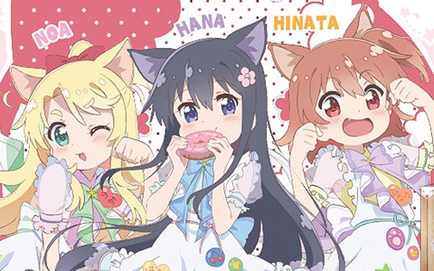 私に天使が舞い降りた より猫耳メイド姿の描き下ろしイラストを使用した新作グッズが登場 ゲーム情報サイト Gamer