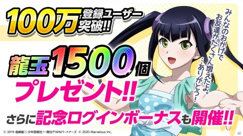 「一騎当千エクストラバースト」典韋がメイド衣装で新たに登場！メイドイベントの後半スタートの画像6