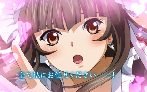 「一騎当千エクストラバースト」典韋がメイド衣装で新たに登場！メイドイベントの後半スタート