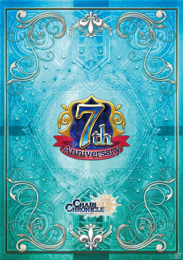 「チェインクロニクル3」テリリア（CV：内田彩）、ダスティ（CV：柳田淳一）が登場する7周年記念“レジェンドフェス”が開催！の画像5