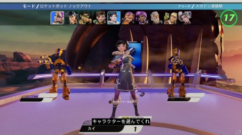 全キャラクターがロケットランチャーで戦う！？格闘ゲーム的エッセンスを含んだ新感覚TPS「ロケットアリーナ」プレイレポートの画像18