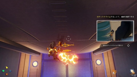 全キャラクターがロケットランチャーで戦う！？格闘ゲーム的エッセンスを含んだ新感覚TPS「ロケットアリーナ」プレイレポートの画像3