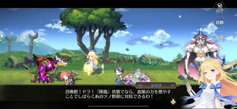 タイムリープを描いたストーリーが胸に迫る！スライドバトルRPG「ステラクロニクル」レビューの画像11