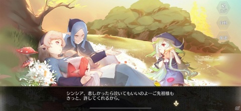 タイムリープを描いたストーリーが胸に迫る！スライドバトルRPG「ステラクロニクル」レビューの画像12