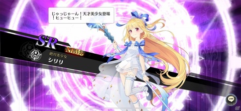 タイムリープを描いたストーリーが胸に迫る！スライドバトルRPG「ステラクロニクル」レビューの画像14