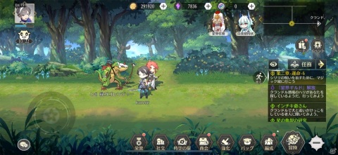 タイムリープを描いたストーリーが胸に迫る！スライドバトルRPG「ステラクロニクル」レビューの画像4