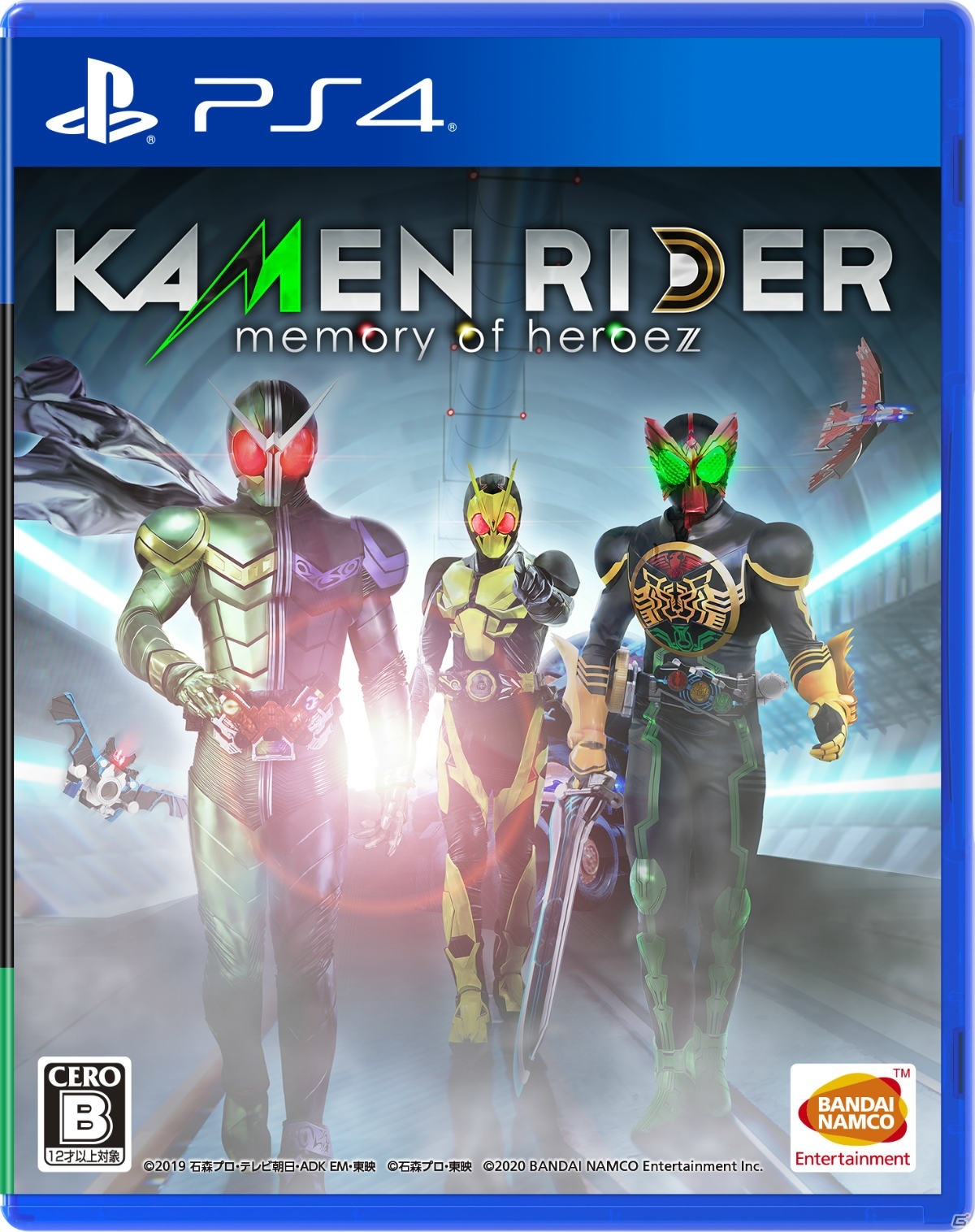 仮面ライダー家庭用ゲーム新シリーズが始動！「KAMEN RIDER memory of heroez」がPS4/Switch向けに10月29日発売決定！の画像12