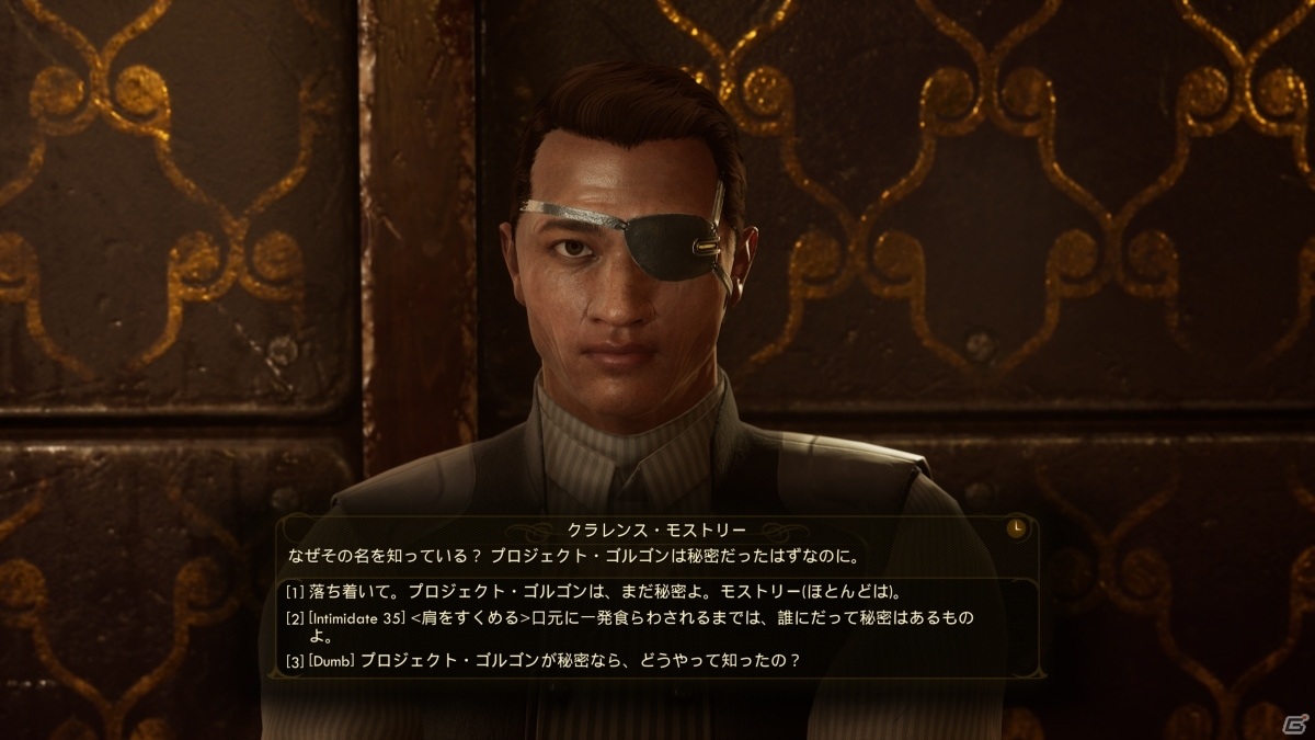 PS4/Xbox One/PC「アウター・ワールド」ストーリーDLC第一弾「ゴルゴンに迫る危機」が9月9日に発売！の画像13