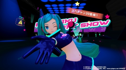 PS VR版「スペースチャンネル5 VR あらかた★ダンシングショー」追加DLC「スペース39mikuパック」が配信開始！の画像2