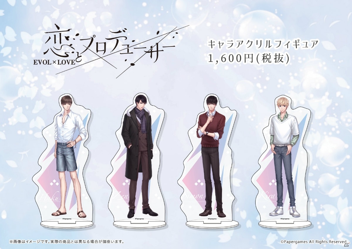 「恋とプロデューサー～EVOL×LOVE～」東京キャラクターストリートにて期間限定ワゴンショップが開催！新作グッズも登場の画像7