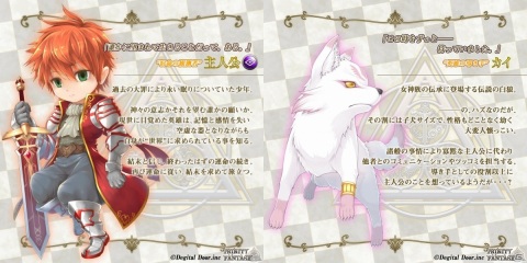 iOS「トリニティファンタジー」が配信開始！片手操作でド派手なアクションが可能なARPGの画像5