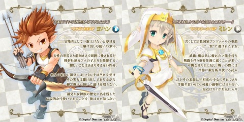 iOS「トリニティファンタジー」が配信開始！片手操作でド派手なアクションが可能なARPGの画像6
