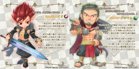iOS「トリニティファンタジー」が配信開始！片手操作でド派手なアクションが可能なARPGの画像7