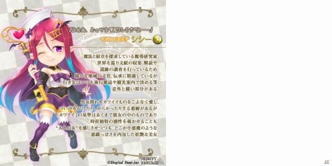 iOS「トリニティファンタジー」が配信開始！片手操作でド派手なアクションが可能なARPGの画像8
