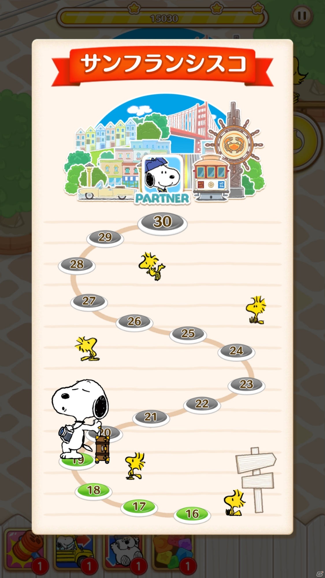 「スヌーピー パズルジャーニー」誕生日記念イベントやプレゼントカーニバルが開催！新パートナー“スヌーピー/バースデー2020”が登場の画像4