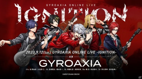 「MixChannel Presents ARGONAVIS Special Live -Starry Line-」が開催！の画像5