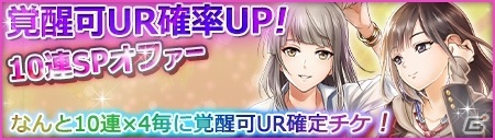 「六本木サディスティックナイト」Season3が配信開始！イベント「夏が来た！六本木夏祭り」も開催中の画像6