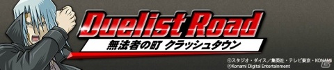 「遊戯王 デュエルリンクス」に遊☆戯☆王5D'sの人気キャラ「鬼柳京介」が参戦！の画像1
