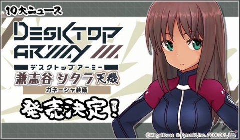 「アリス・ギア・アイギス」×「デスクトップアーミー」コラボイベントがスタート！の画像4