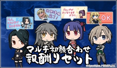「アリス・ギア・アイギス」×「デスクトップアーミー」コラボイベントがスタート！の画像8