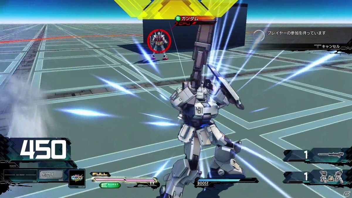 機動戦士ガンダム Extreme Vs マキシブーストon 連載第2回 脱初心者のためのテクニックと初心者にオススメの機体を紹介 ゲーム情報サイト Gamer