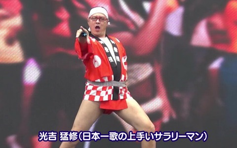「Zumba de 脂肪燃焼！」有名セガ社員やミクダヨー、すけとうだらが踊る！ゲーム収録曲紹介映像が公開