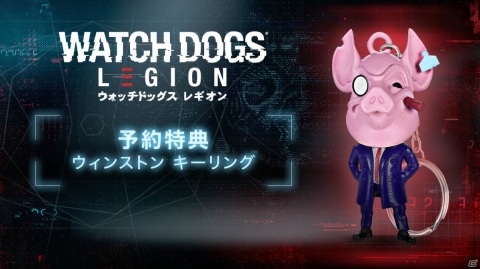 「ウォッチドッグス レギオン」トレーラー制作の舞台裏を紹介する動画が公開！店舗別予約特典の情報もの画像3