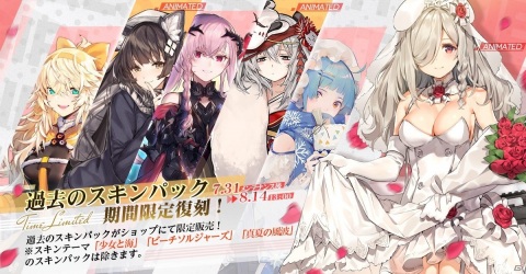 「ドールズフロントライン」M4A1専用スキンが獲得できるビンゴイベントが8月1日より開催！の画像4
