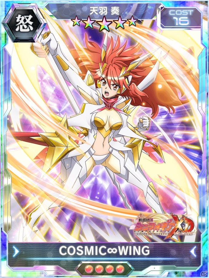 「戦姫絶唱シンフォギアXD UNLIMITED」天羽奏の誕生日記念キャンペーンが開始！ストーリー付きのバースデーメモリアカードが登場の画像6