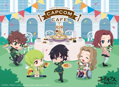 カプコンカフェ イオンレイクタウン店で「コードギアス 反逆のルルーシュ」とのコラボが開催決定！メインビジュアルも公開の画像1