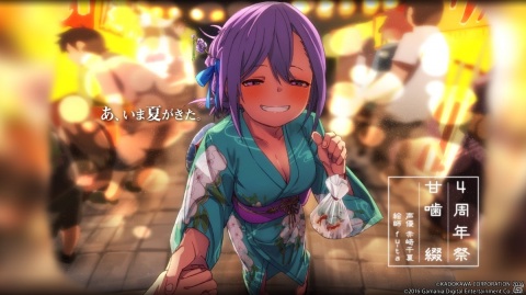 「感染×少女」サービス4周年を記念した「爆アド祭キャンペーン」が開催！SSRの出現率が5倍、URも2倍にの画像4