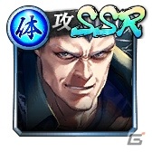 「龍が如く ONLINE」黄龍放浪記の第2章・第3章が同時公開！SSRしか出ない無料10連ガチャも再び実施の画像10