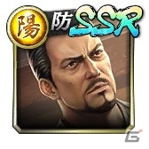 「龍が如く ONLINE」黄龍放浪記の第2章・第3章が同時公開！SSRしか出ない無料10連ガチャも再び実施の画像13