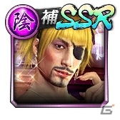 「龍が如く ONLINE」黄龍放浪記の第2章・第3章が同時公開！SSRしか出ない無料10連ガチャも再び実施の画像15