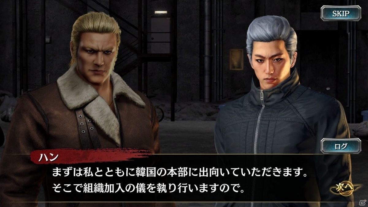 「龍が如く ONLINE」黄龍放浪記の第2章・第3章が同時公開！SSRしか出ない無料10連ガチャも再び実施の画像2