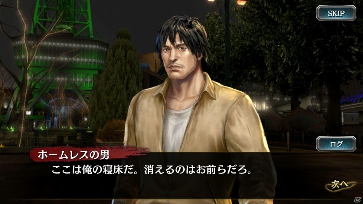「龍が如く ONLINE」黄龍放浪記の第2章・第3章が同時公開！SSRしか出ない無料10連ガチャも再び実施の画像4