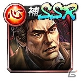 「龍が如く ONLINE」黄龍放浪記の第2章・第3章が同時公開！SSRしか出ない無料10連ガチャも再び実施の画像8