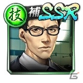 「龍が如く ONLINE」黄龍放浪記の第2章・第3章が同時公開！SSRしか出ない無料10連ガチャも再び実施の画像9
