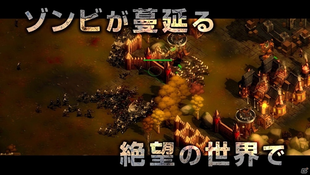 「ゾンビサバイバル コロニービルダー They Are Billions」ゲームの基本や2つのモードを紹介するトレーラーが公開！の画像1
