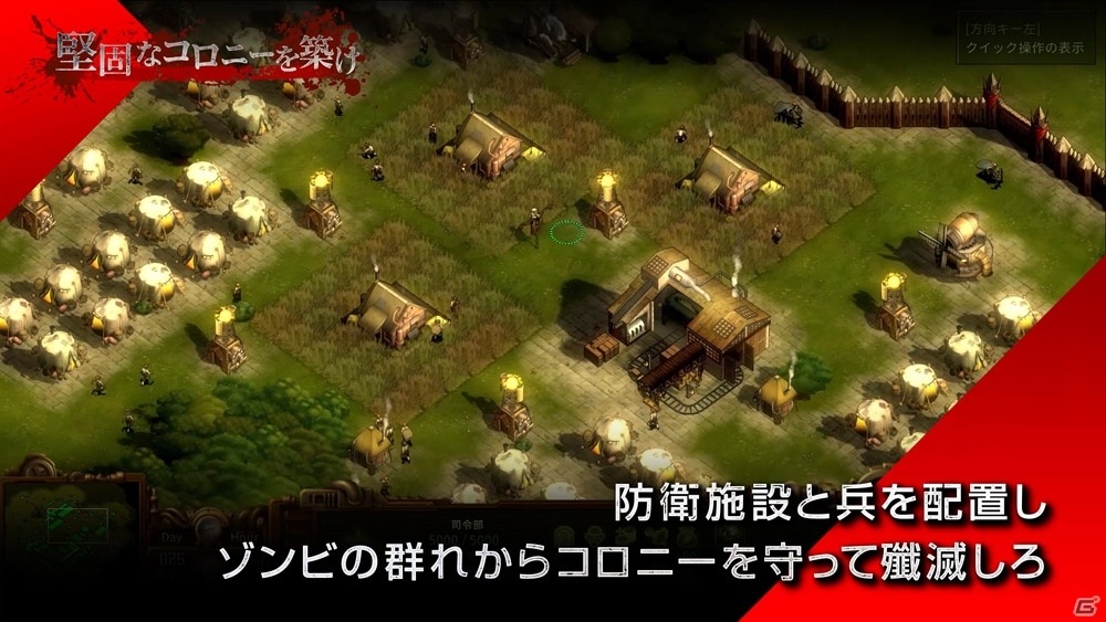 「ゾンビサバイバル コロニービルダー They Are Billions」ゲームの基本や2つのモードを紹介するトレーラーが公開！の画像3