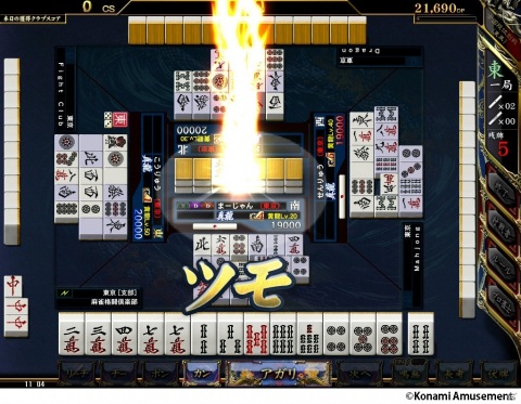 AC「麻雀格闘倶楽部」が快適になって登場！「麻雀格闘倶楽部 疾風」が稼働開始の画像2