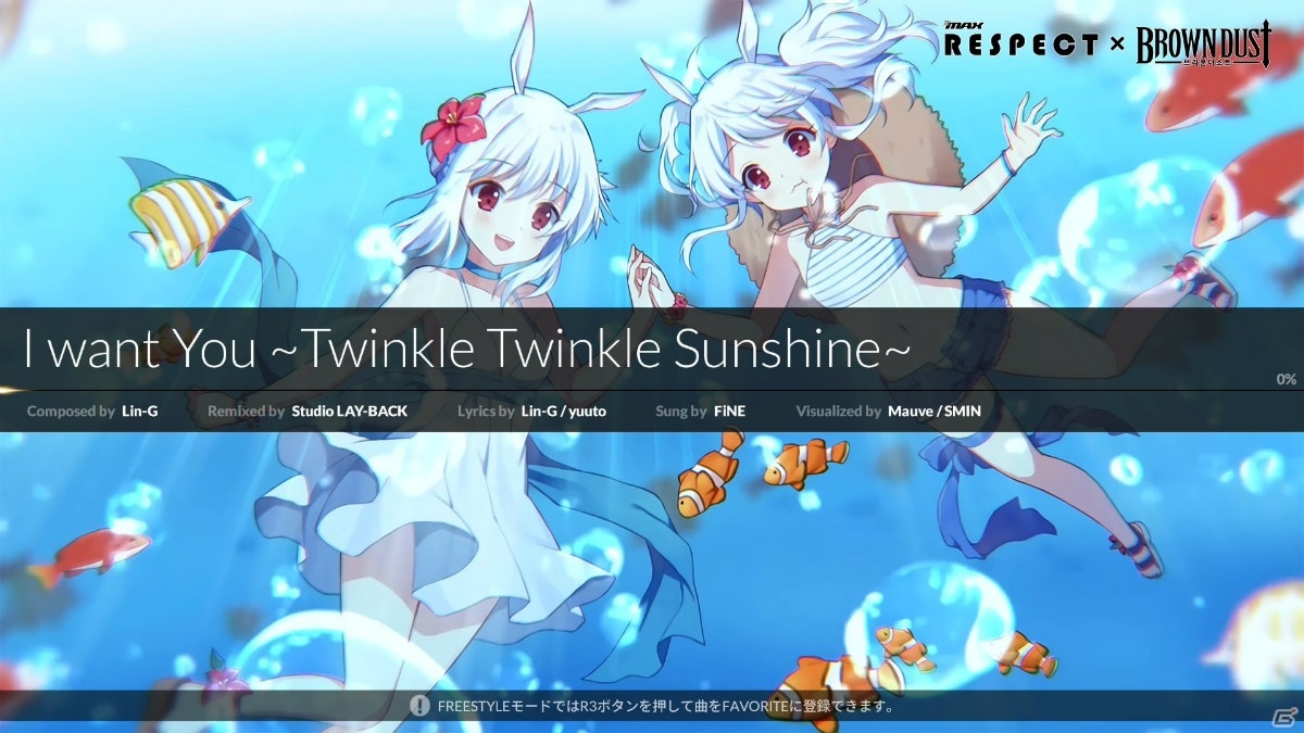 「DJMAX RESPECT」発売3周年を記念して5つの新規楽曲が無料配信！の画像2