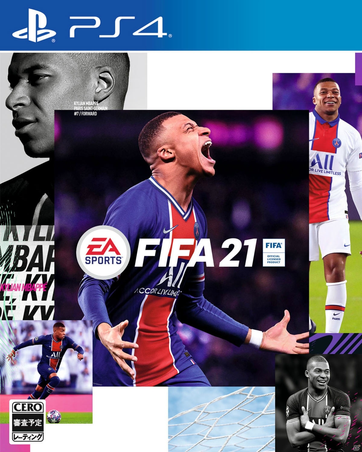 「FIFA 21」のカバースターがキリアン・エムバペ選手に決定！本作からの進化点＆新要素も多数公開の画像1