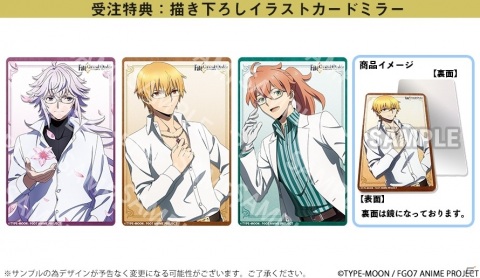 「Fate/Grand Order -絶対魔獣戦線バビロニア-」コラボ眼鏡が受注開始！ギルガメッシュ、マーリン、ロマニ・アーキマンの3モデルの画像14